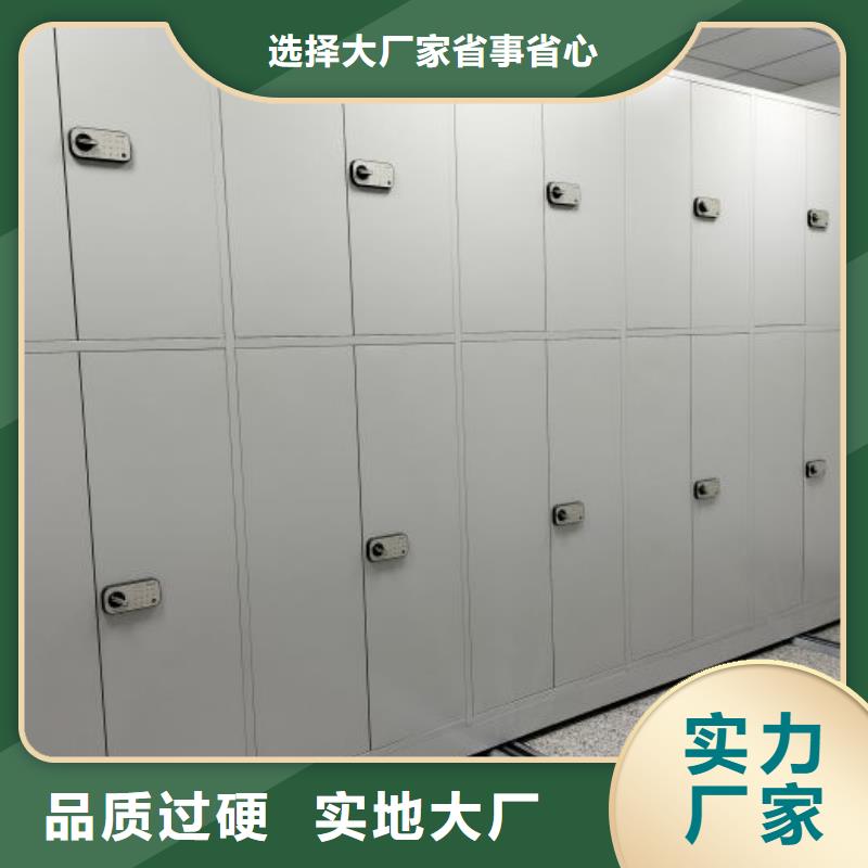 密集柜-视频-泰州市靖江市|海陵|泰兴|姜堰|兴化|高港密集柜-手动电动密集柜架