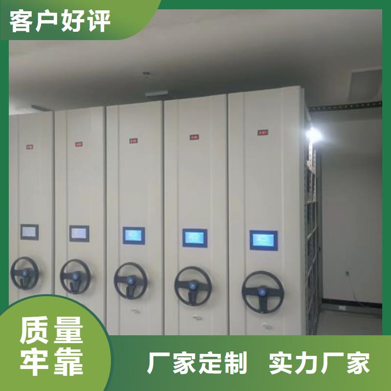 密集柜-视频-泰州市靖江市|海陵|泰兴|姜堰|兴化|高港密集柜-手动电动密集柜架
