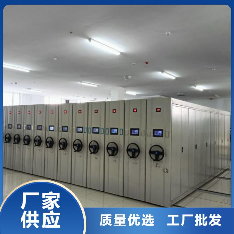密集柜-视频-泰州市靖江市|海陵|泰兴|姜堰|兴化|高港密集柜-手动电动密集柜架