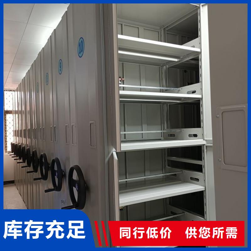 密集柜-视频-密集柜-手动移动智能档案柜密集架泽信钢木制品(保山市分公司)服务区域施甸|昌宁|红河|楚雄|西双版纳|丽江|普洱