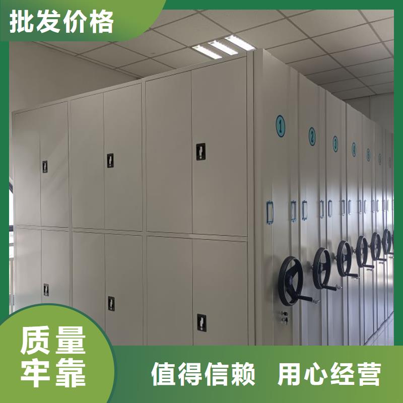 密集柜-视频-泰州市靖江市|海陵|泰兴|姜堰|兴化|高港密集柜-手动电动密集柜架