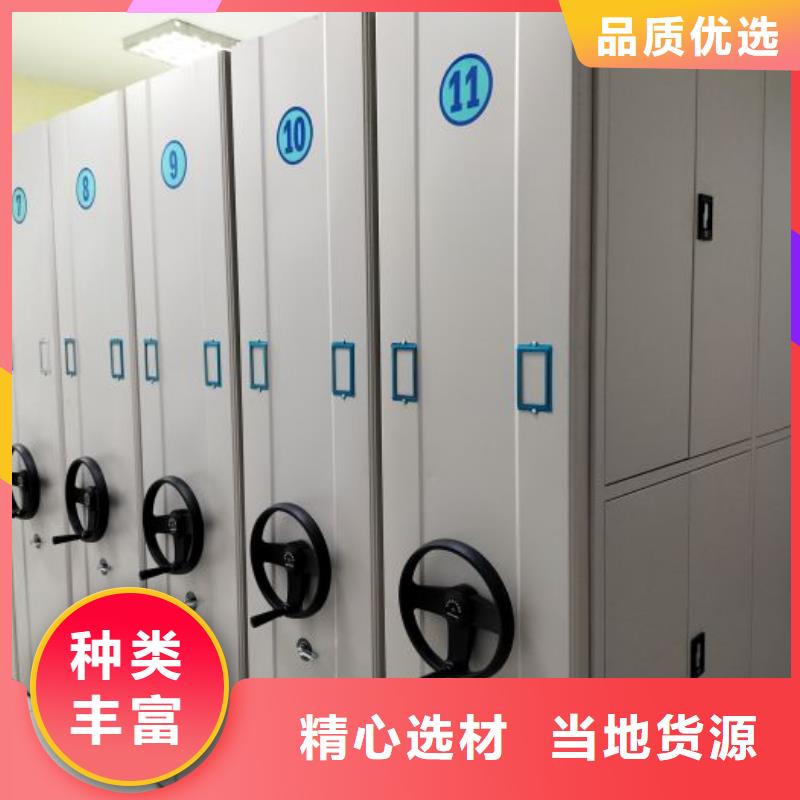 密集柜-视频-密集柜-手动移动智能档案柜密集架泽信钢木制品(保山市分公司)服务区域施甸|昌宁|红河|楚雄|西双版纳|丽江|普洱