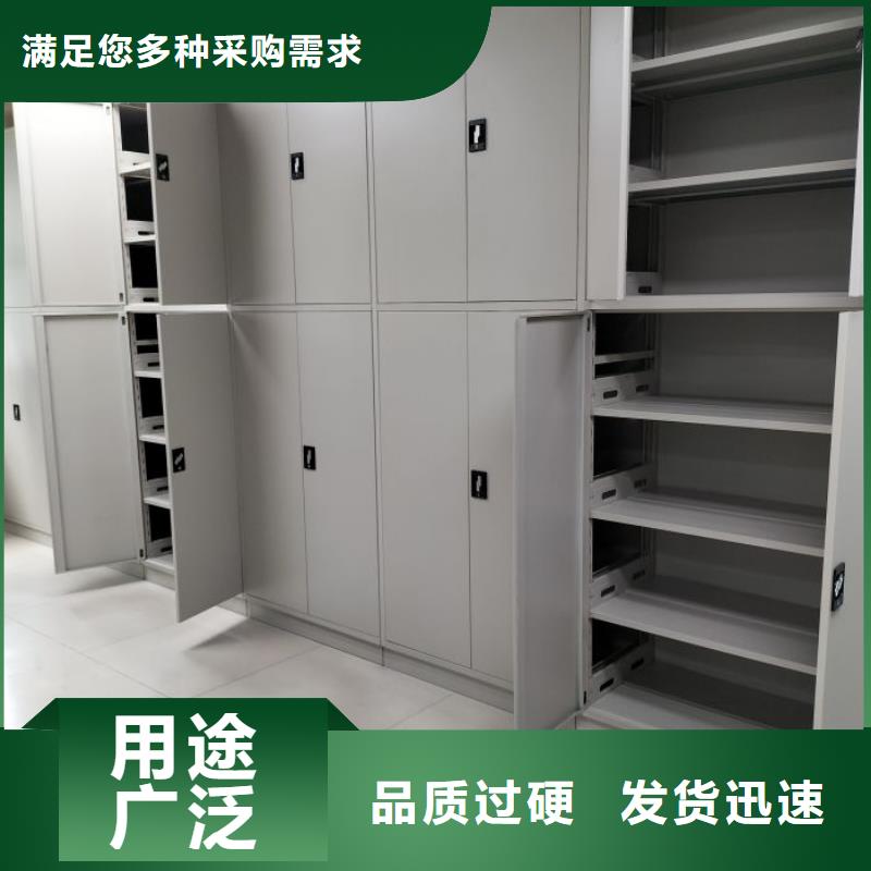 密集柜-视频-密集柜-手动移动智能档案柜密集架泽信钢木制品(保山市分公司)服务区域施甸|昌宁|红河|楚雄|西双版纳|丽江|普洱