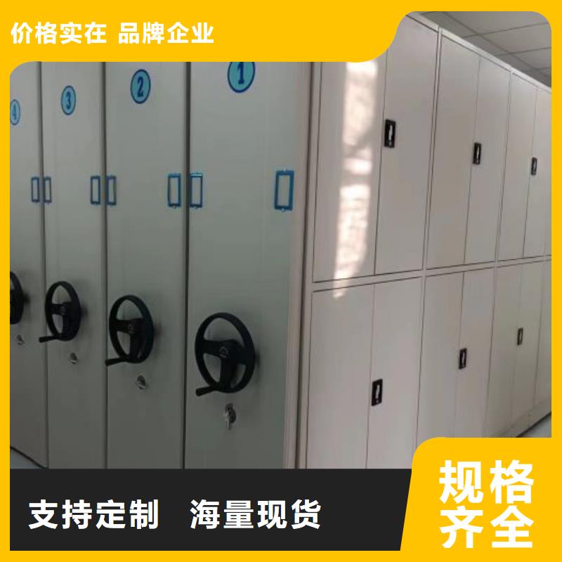 密集柜-视频-密集柜-手动移动智能档案柜密集架泽信钢木制品(梅州市分公司)服务区域丰顺|梅县|东莞|江门|茂名|揭阳|汕尾