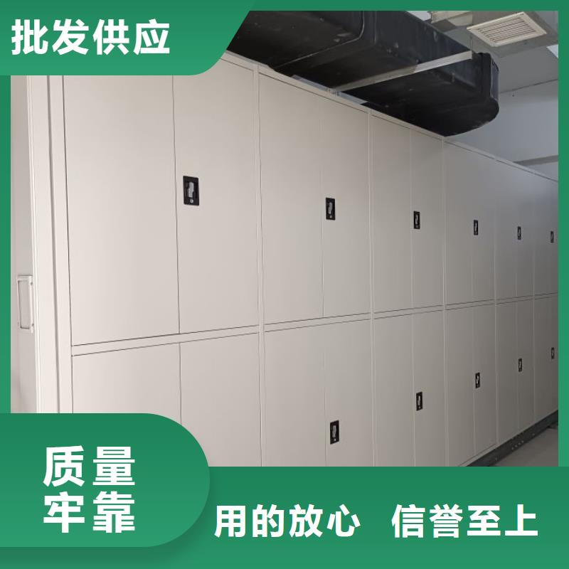 欢迎来电【泽信】档案图纸密集架