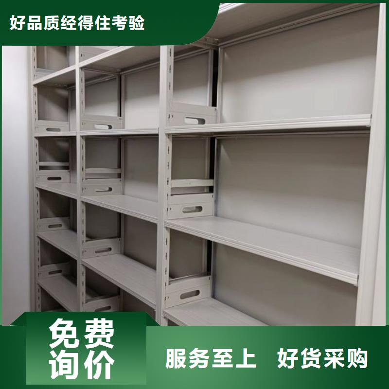 密集柜-视频-密集柜-手动移动智能档案柜密集架泽信钢木制品(黑龙江省分公司)服务区域齐齐哈尔|大庆|绥化|牡丹江|鹤岗