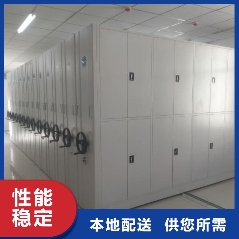 网上销售【泽信】档案密集柜