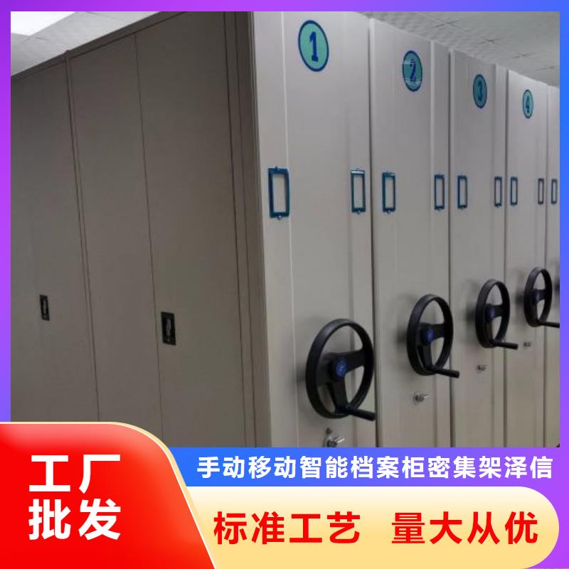 网上销售【泽信】档案密集柜