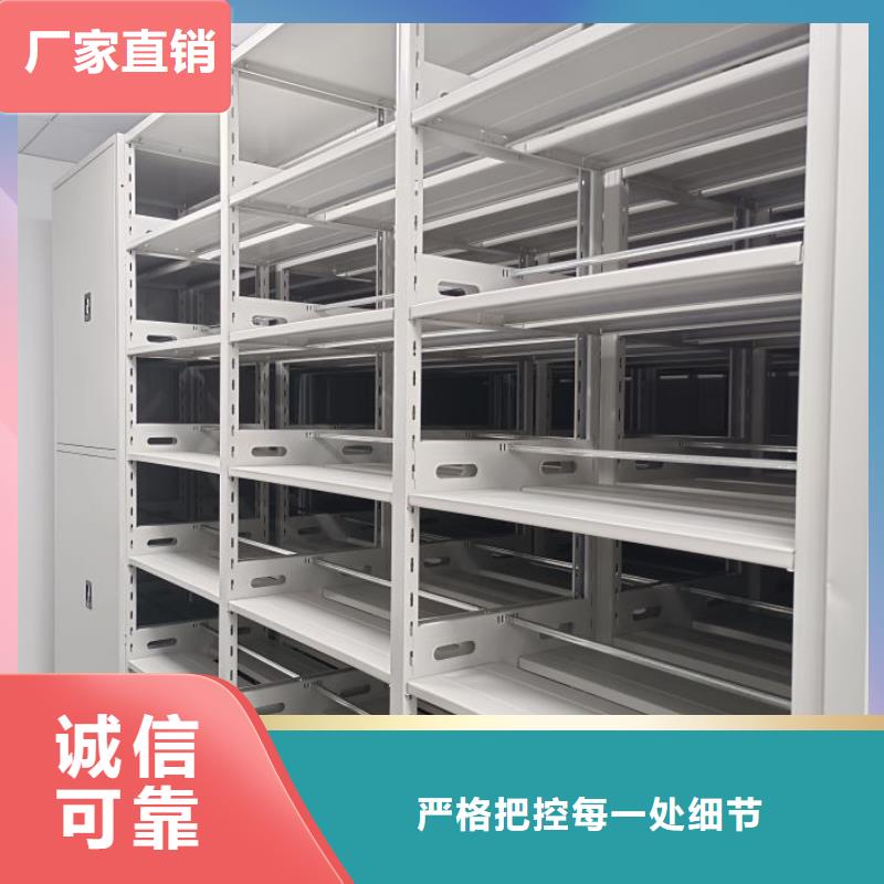 密集柜-视频-密集柜-手动移动智能档案柜密集架泽信钢木制品(黑龙江省分公司)服务区域齐齐哈尔|大庆|绥化|牡丹江|鹤岗