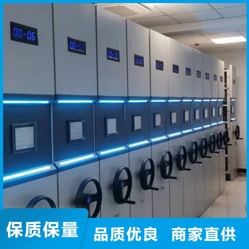 生产单证档案密集架的实体厂家