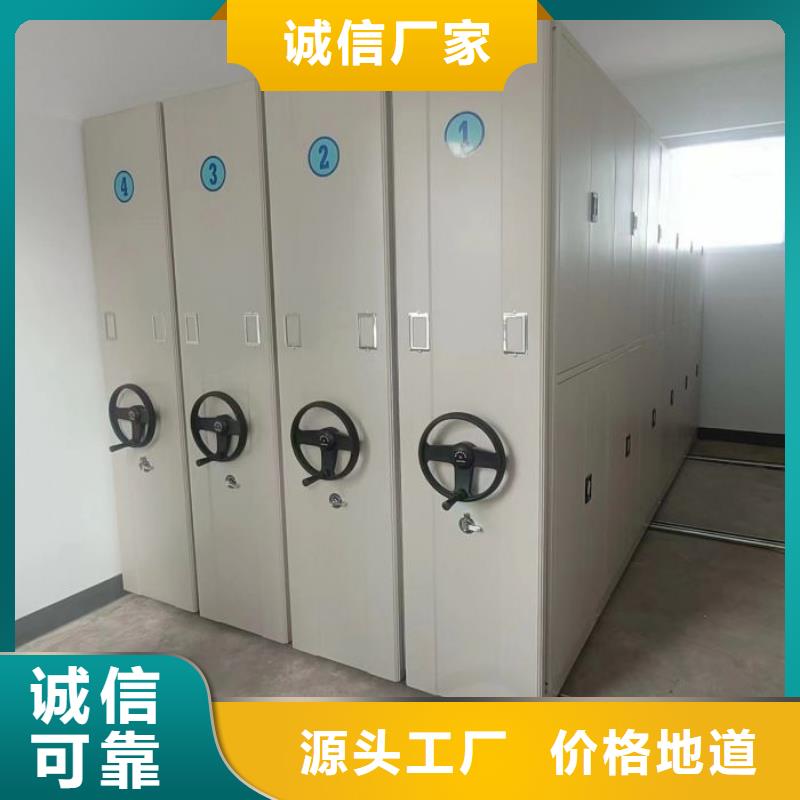 行情走势密集档案存放柜