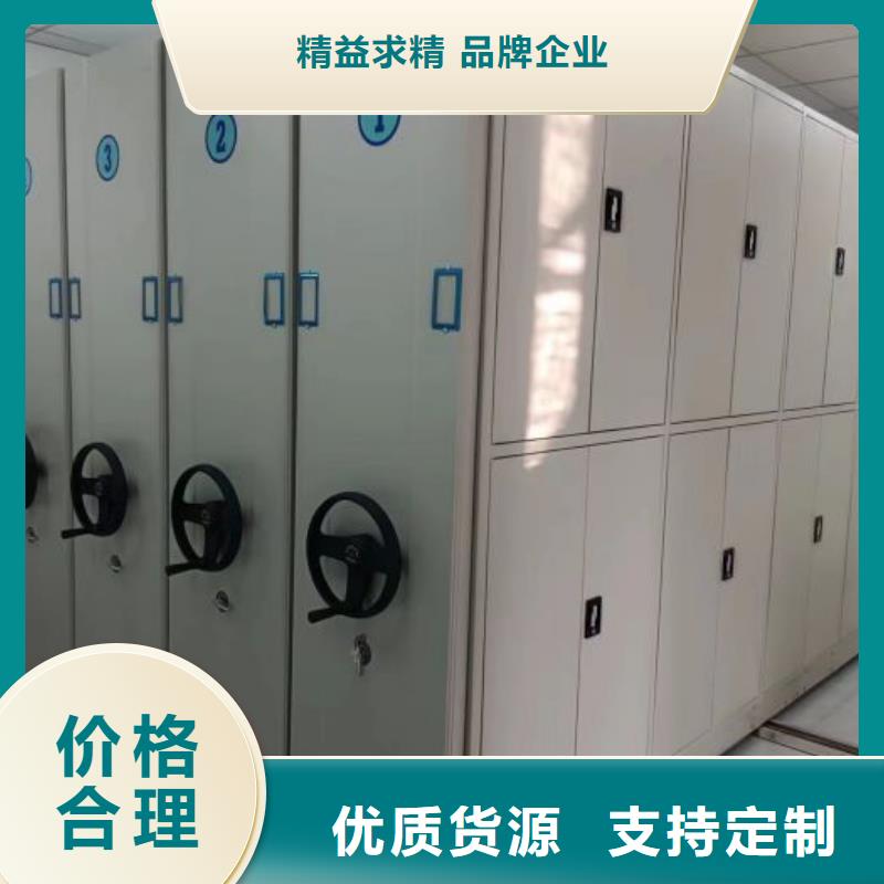 销售电话多少【泽信】手动密集架