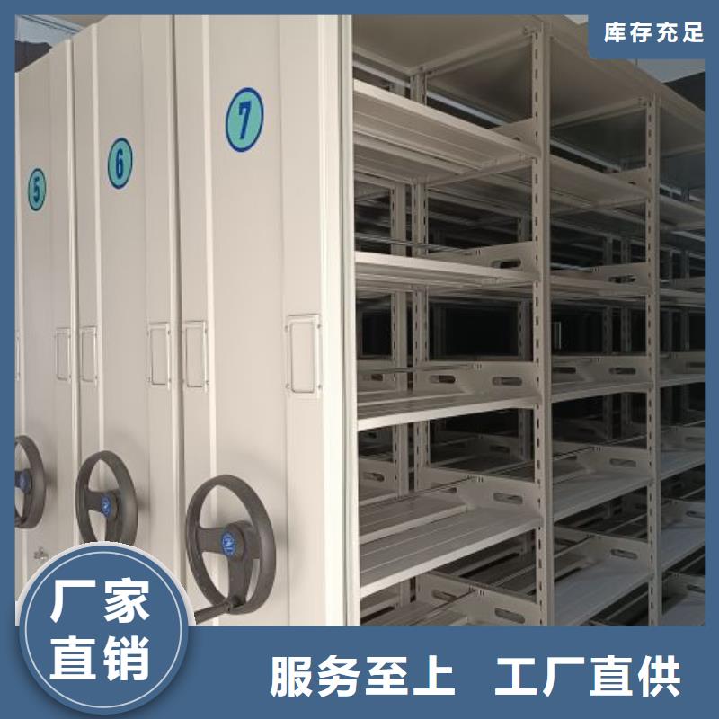 密集柜-视频-密集柜-手动移动智能档案柜密集架泽信钢木制品(梅州市分公司)服务区域丰顺|梅县|东莞|江门|茂名|揭阳|汕尾