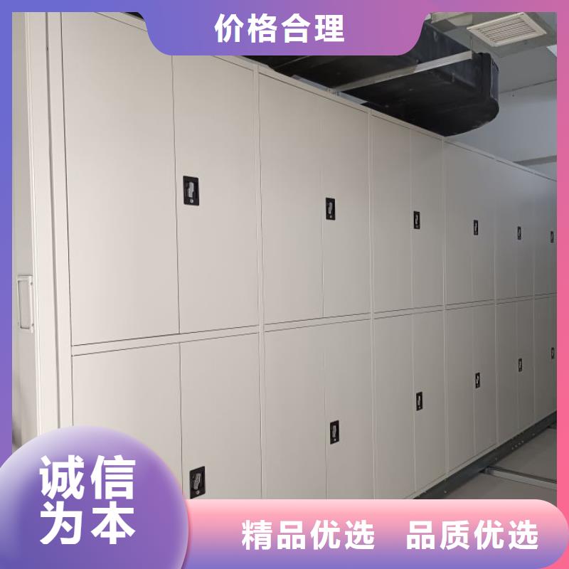 密集柜-视频-密集柜-手动移动智能档案柜密集架泽信钢木制品(梅州市分公司)服务区域丰顺|梅县|东莞|江门|茂名|揭阳|汕尾