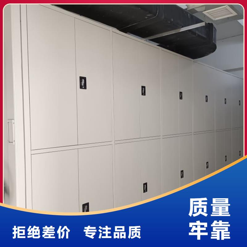 行情走势密集档案存放柜