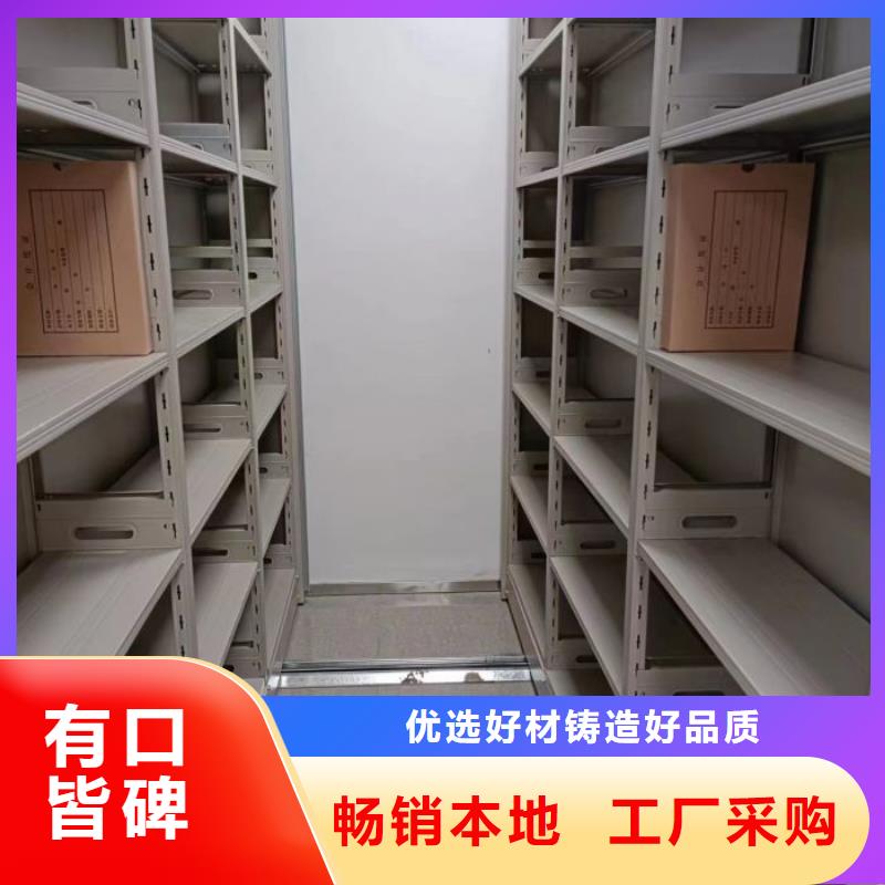 密集柜-视频-密集柜-手动移动智能档案柜密集架泽信钢木制品(梅州市分公司)服务区域丰顺|梅县|东莞|江门|茂名|揭阳|汕尾