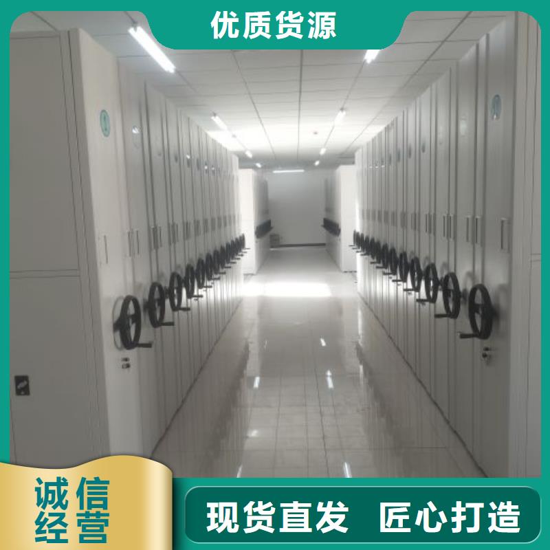 总代【泽信】档案室智能密集柜