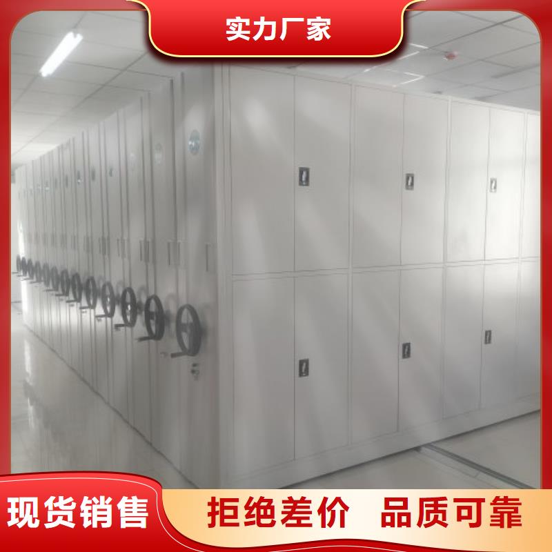 销售商【泽信】贵重活动密集架
