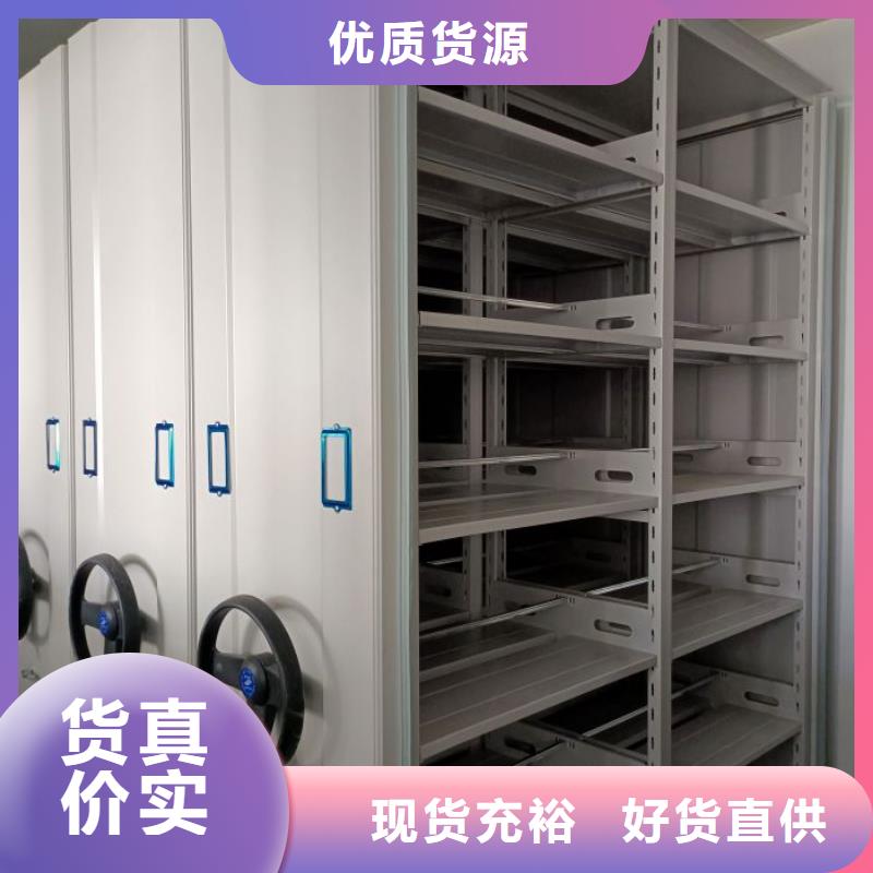 欢迎来电【泽信】档案图纸密集架