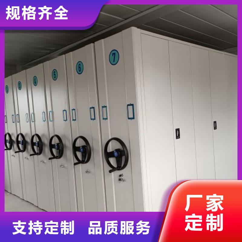 密集柜-视频-密集柜-手动移动智能档案柜密集架泽信钢木制品(梅州市分公司)服务区域丰顺|梅县|东莞|江门|茂名|揭阳|汕尾