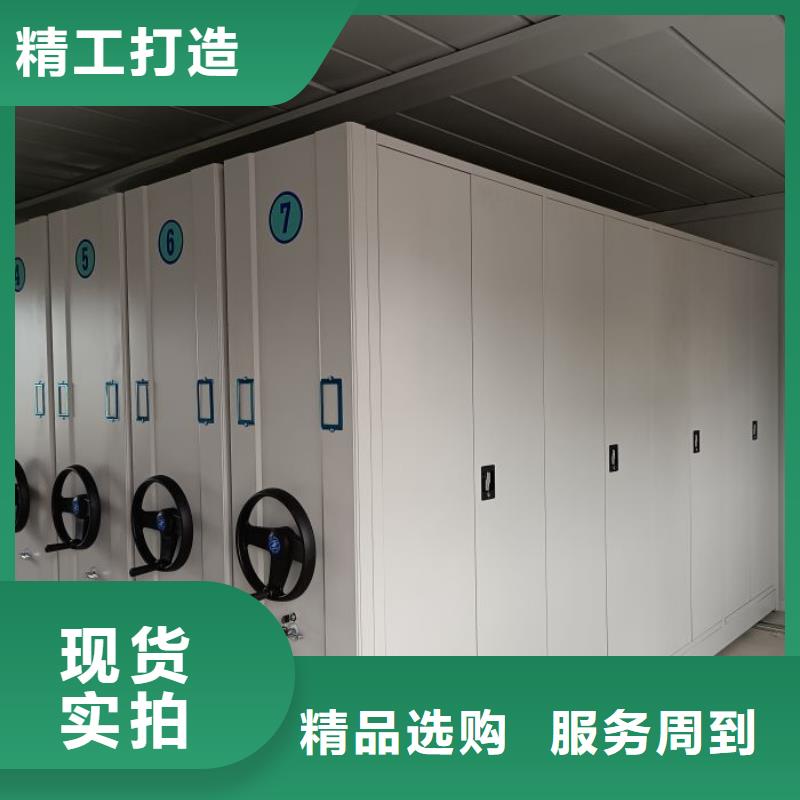 密集柜-视频-密集柜-手动移动智能档案柜密集架泽信钢木制品(黑龙江省分公司)服务区域齐齐哈尔|大庆|绥化|牡丹江|鹤岗
