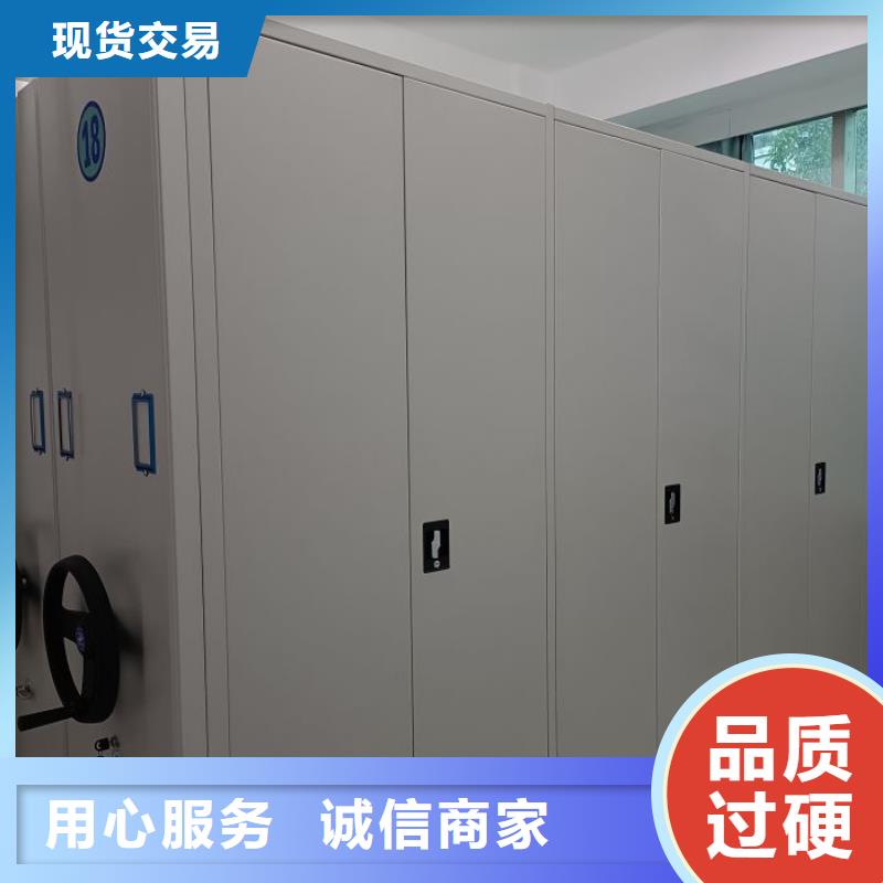 密集柜-视频-密集柜-手动移动智能档案柜密集架泽信钢木制品(黑龙江省分公司)服务区域齐齐哈尔|大庆|绥化|牡丹江|鹤岗