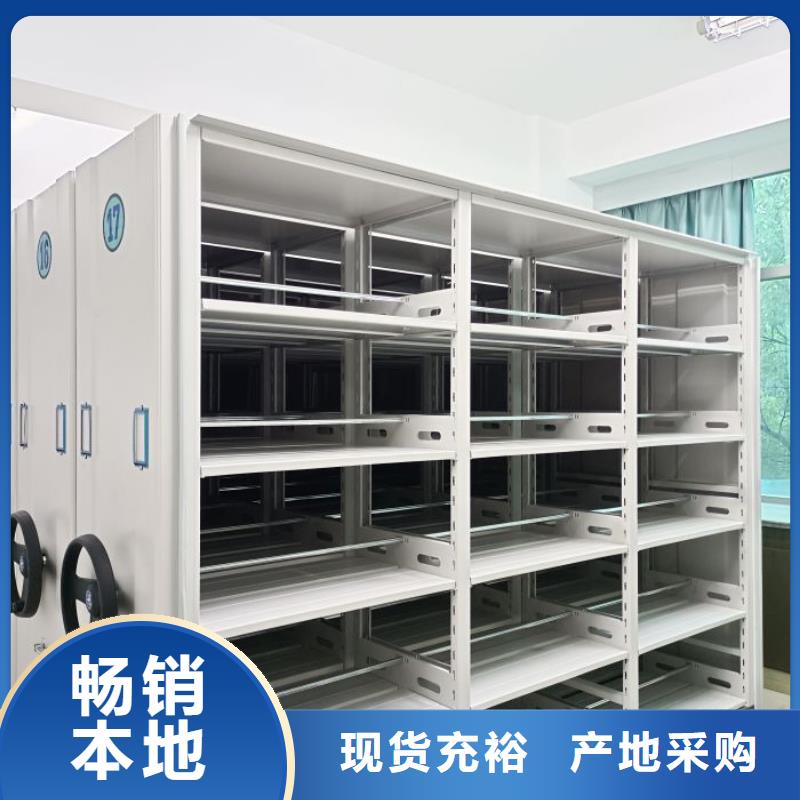 销售商【泽信】贵重活动密集架