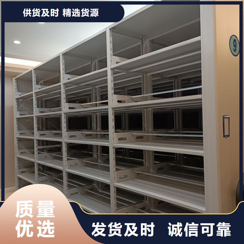网上销售【泽信】档案密集柜