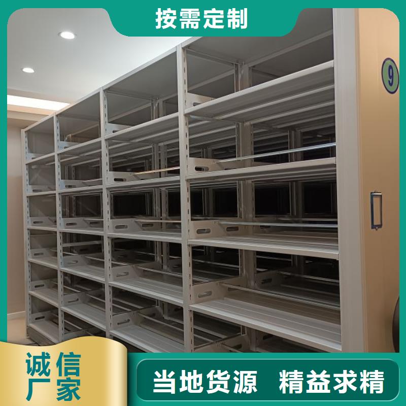 行情走势密集档案存放柜