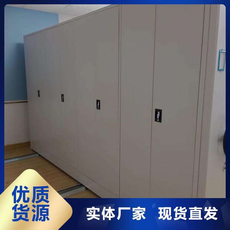 行情走势密集档案存放柜