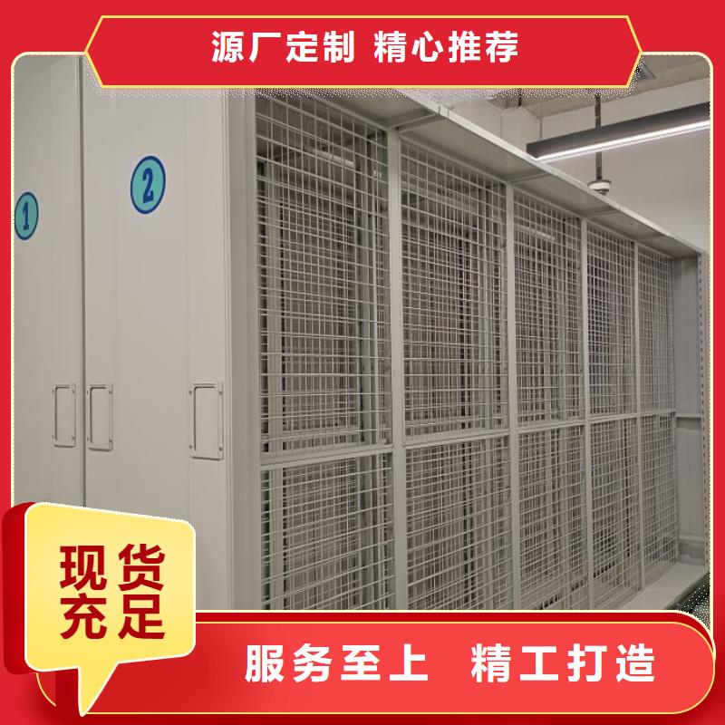 销售商【泽信】贵重活动密集架