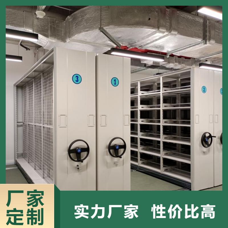 生产单证档案密集架的实体厂家
