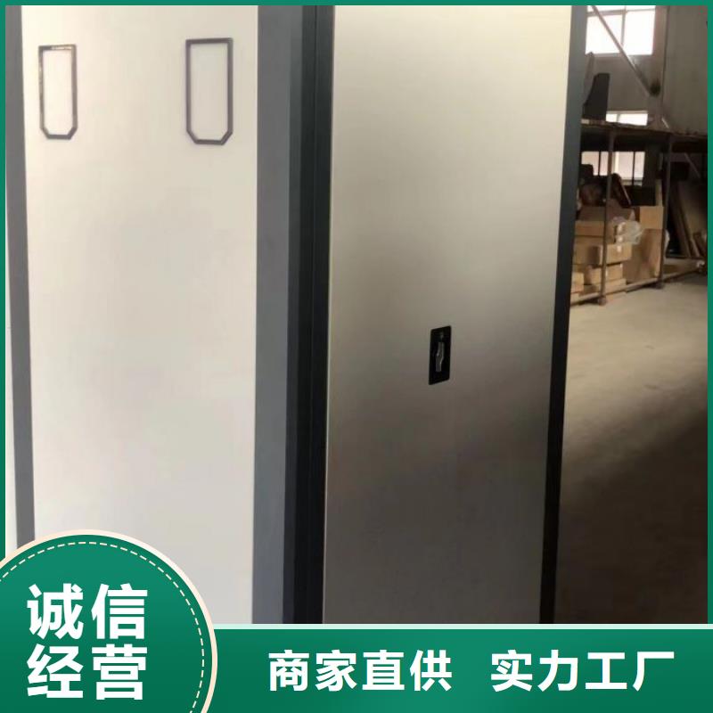 总代【泽信】档案室智能密集柜