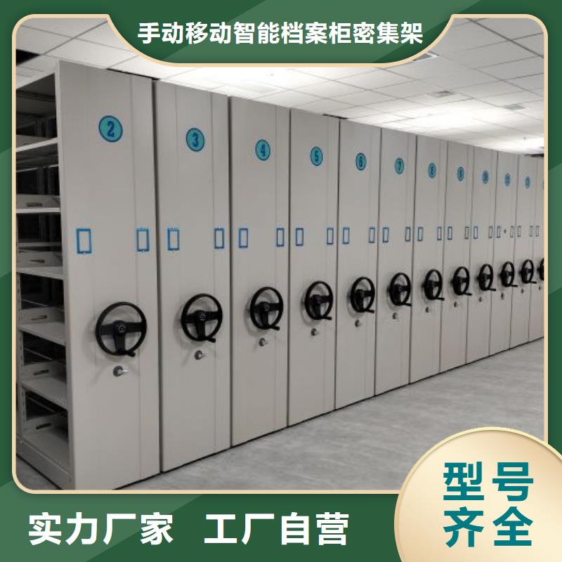 密集柜-视频-密集柜-手动移动智能档案柜密集架泽信钢木制品(黑龙江省分公司)服务区域齐齐哈尔|大庆|绥化|牡丹江|鹤岗