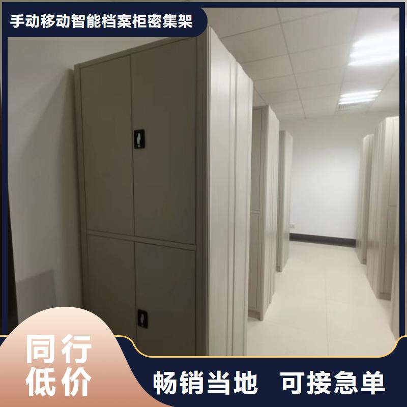 生产单证档案密集架的实体厂家