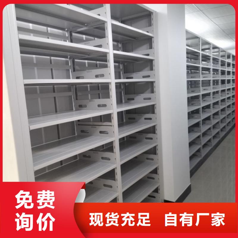 密集柜-视频-密集柜-手动移动智能档案柜密集架泽信钢木制品(黑龙江省分公司)服务区域齐齐哈尔|大庆|绥化|牡丹江|鹤岗