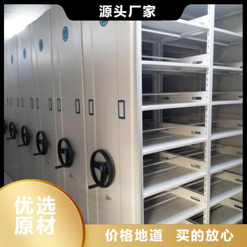 欢迎来电【泽信】档案图纸密集架