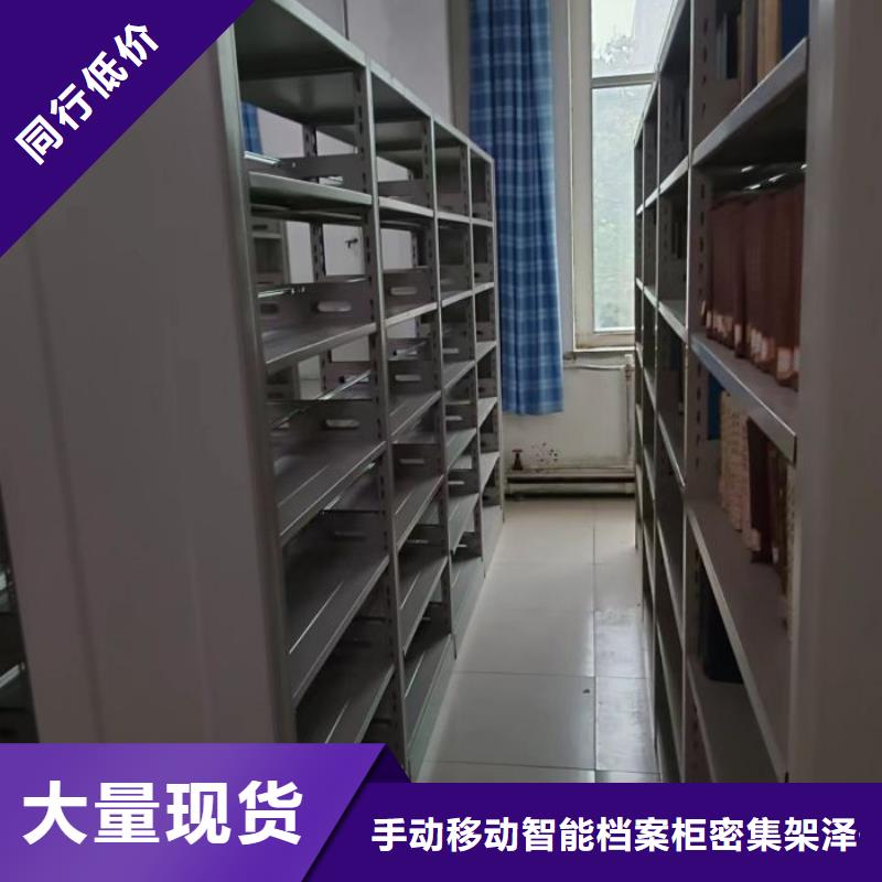 总代【泽信】档案室智能密集柜