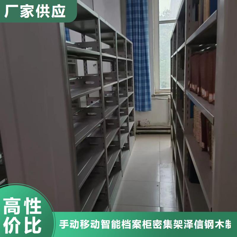 密集柜-视频-密集柜-手动移动智能档案柜密集架泽信钢木制品(黑龙江省分公司)服务区域齐齐哈尔|大庆|绥化|牡丹江|鹤岗