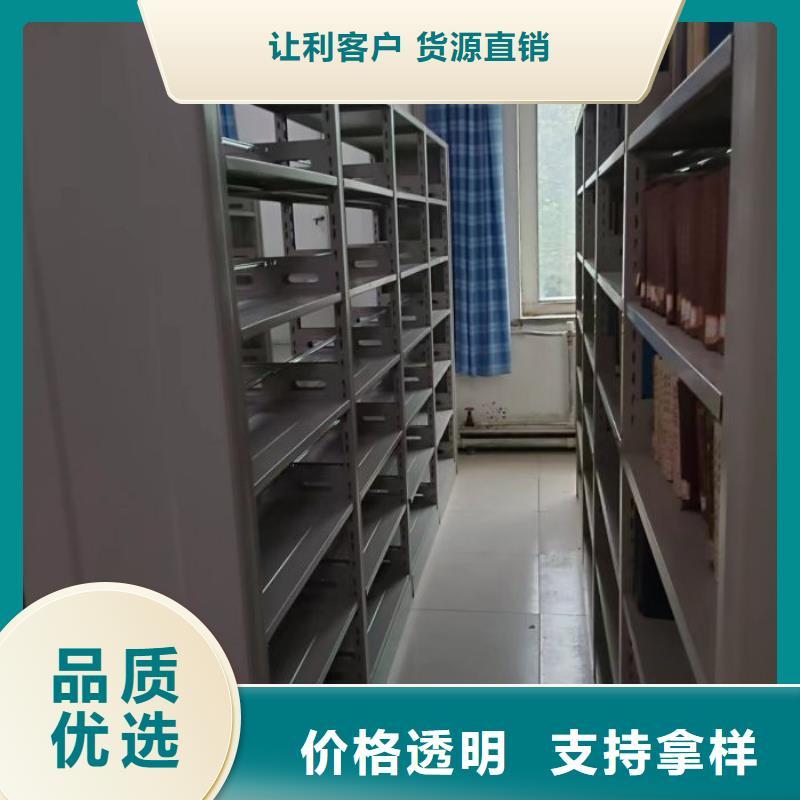 生产单证档案密集架的实体厂家