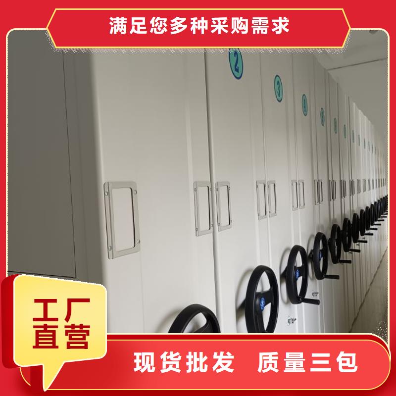总代【泽信】档案室智能密集柜