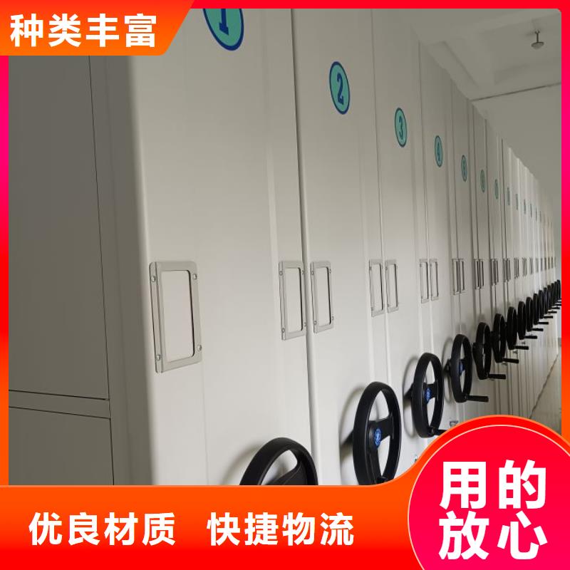 生产单证档案密集架的实体厂家
