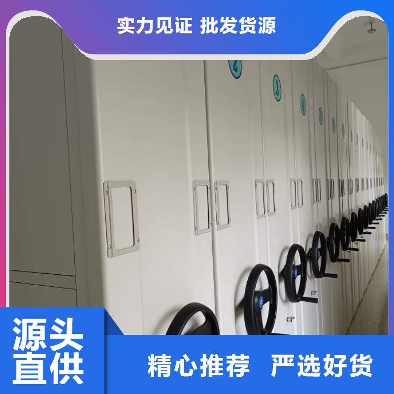 密集柜-视频-密集柜-手动移动智能档案柜密集架泽信钢木制品(黑龙江省分公司)服务区域齐齐哈尔|大庆|绥化|牡丹江|鹤岗
