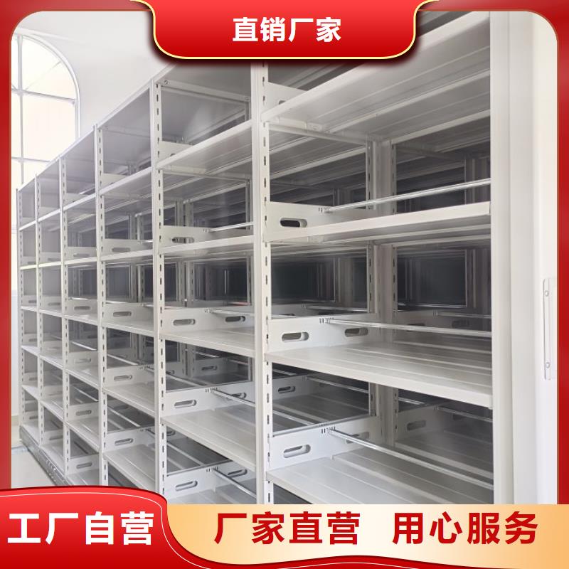 总代【泽信】档案室智能密集柜