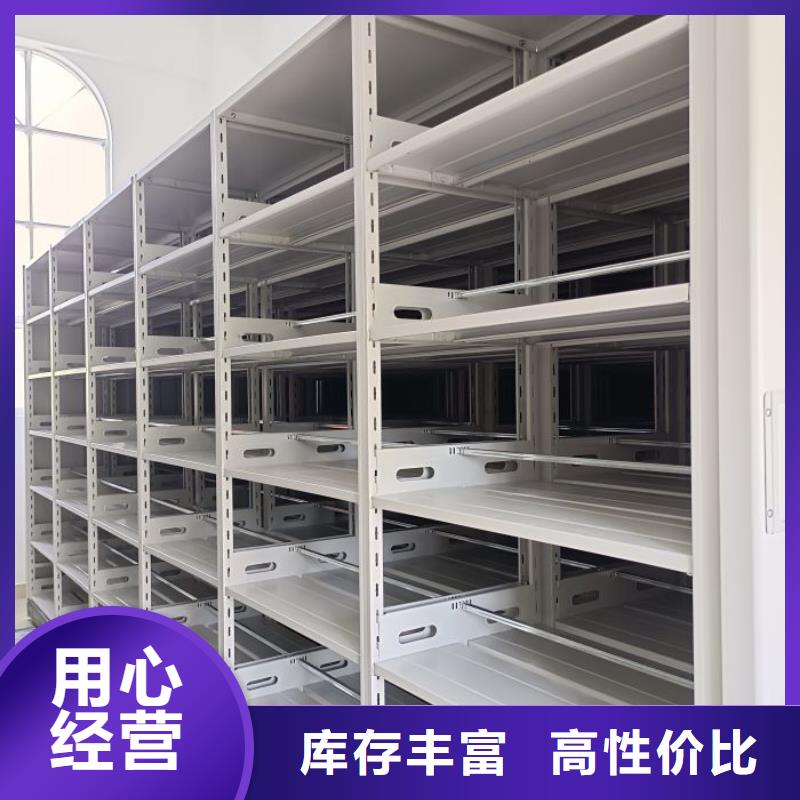 销售商【泽信】贵重活动密集架