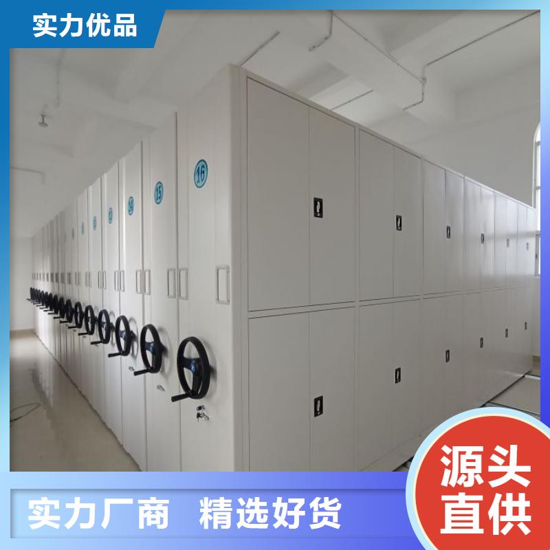 总代【泽信】档案室智能密集柜
