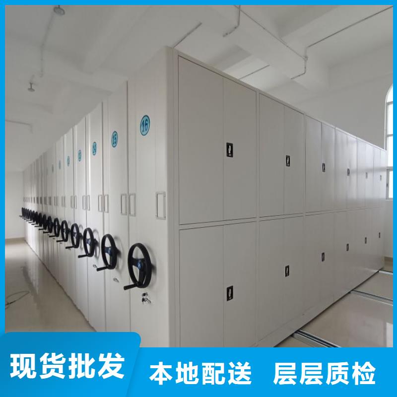 生产单证档案密集架的实体厂家