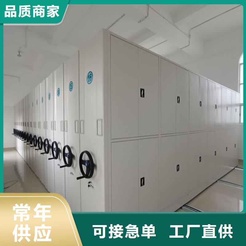 行情走势密集档案存放柜