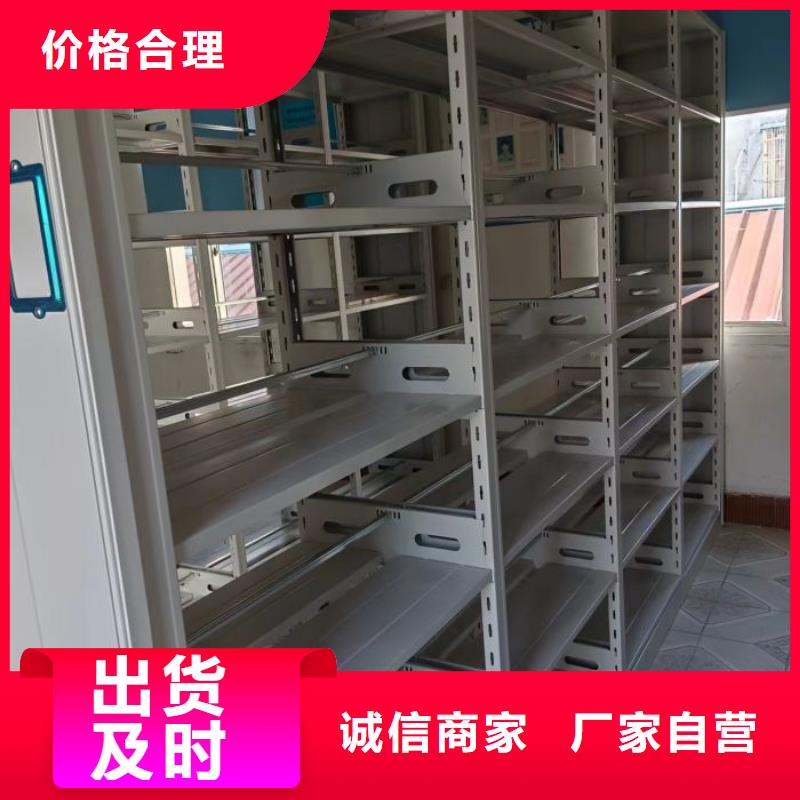 生产单证档案密集架的实体厂家