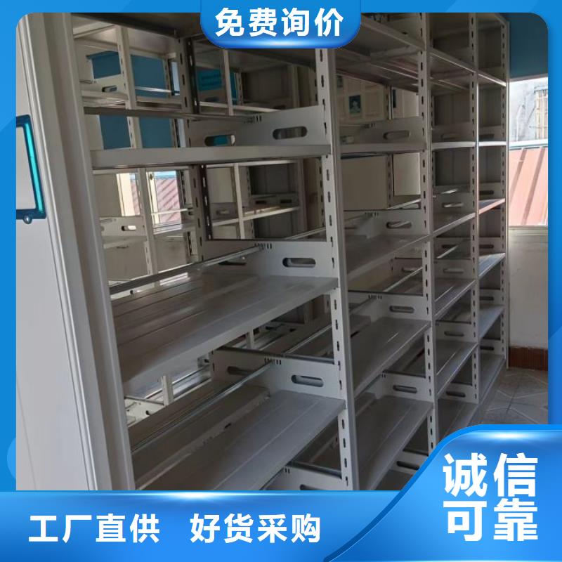 总代【泽信】档案室智能密集柜
